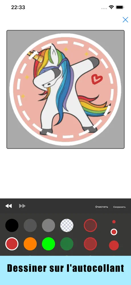 Text Stickers Maker App For wa