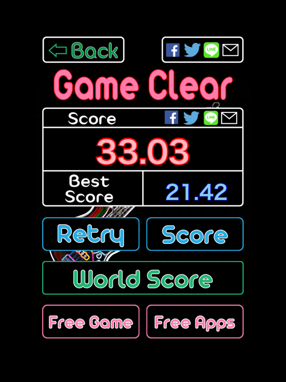 Screenshot #5 pour Bass Perfect Chord