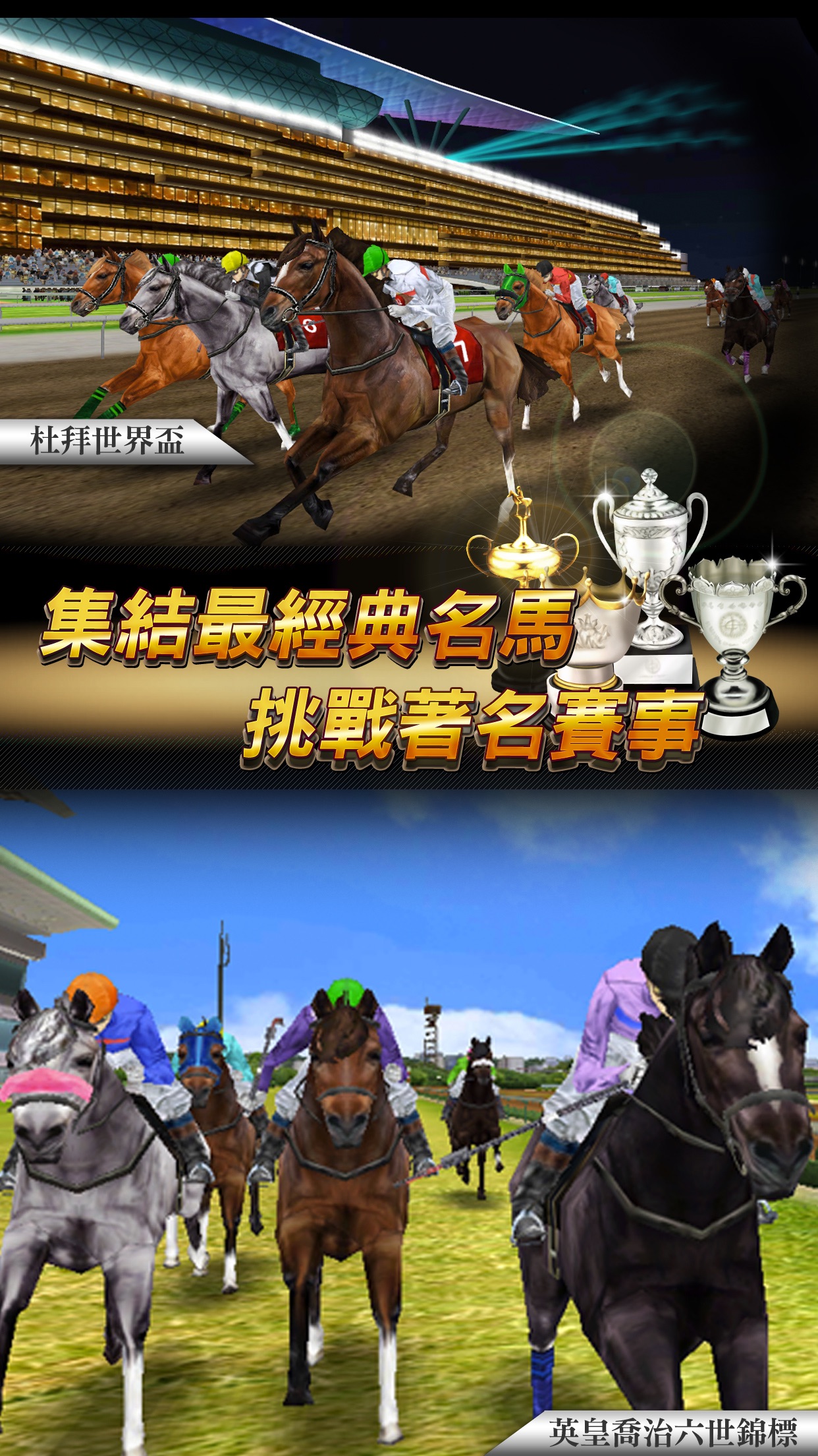 Screenshot 1 of 馬場無敵威