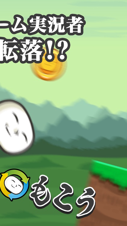 ころころもこう