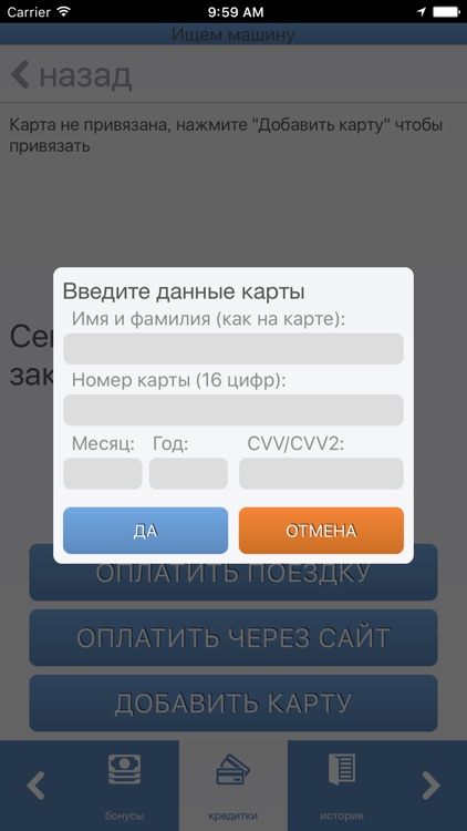 Такси 994 old screenshot-3