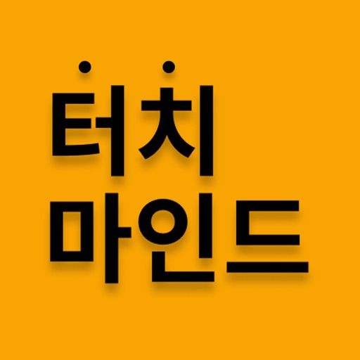 터치마인드