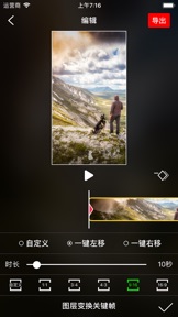 截屏