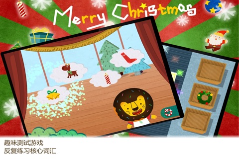 多纳学英语：圣诞节 screenshot 3