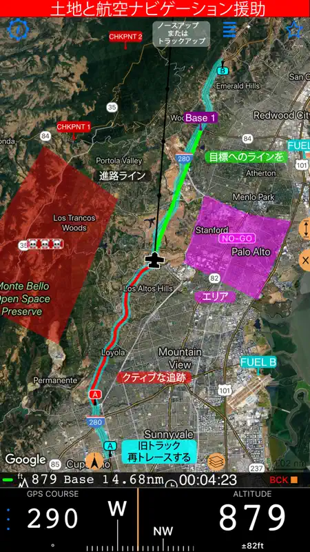 Brújula 55. Mapa y GPS kit. screenshot 3 of 9