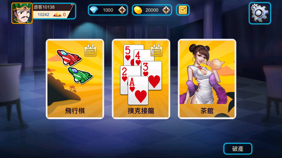 #1. JoyGame Workshop (iOS) 由: Shenzhen Yuanyu Technology Co., Ltd