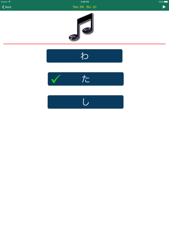 Screenshot #6 pour Étude rapide japonaise - Dans un délai de 7 jours