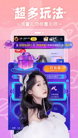 Game screenshot 千帆直播-在线视频直播交友软件 mod apk