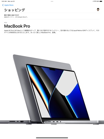 Apple Storeのおすすめ画像1