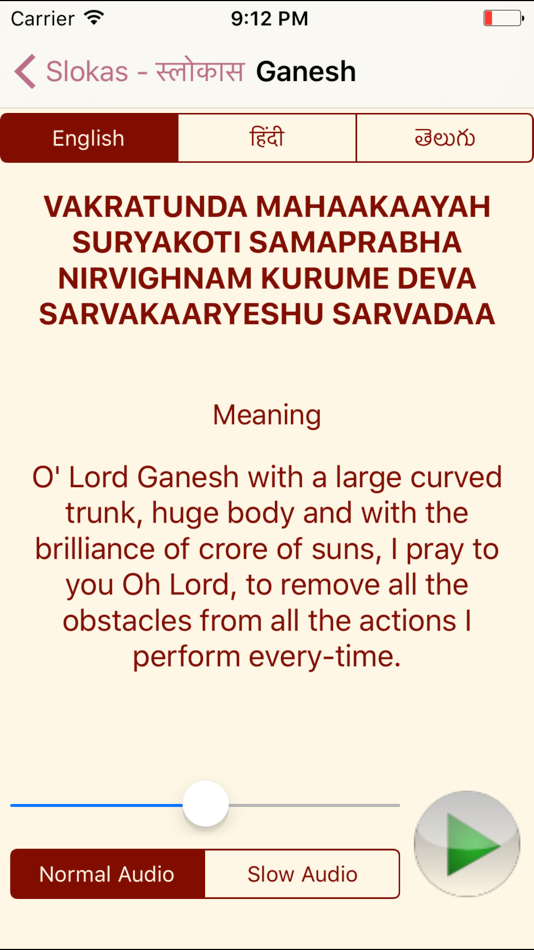 #2. Slokas (iOS) 由: Sudhakar Nagisetty