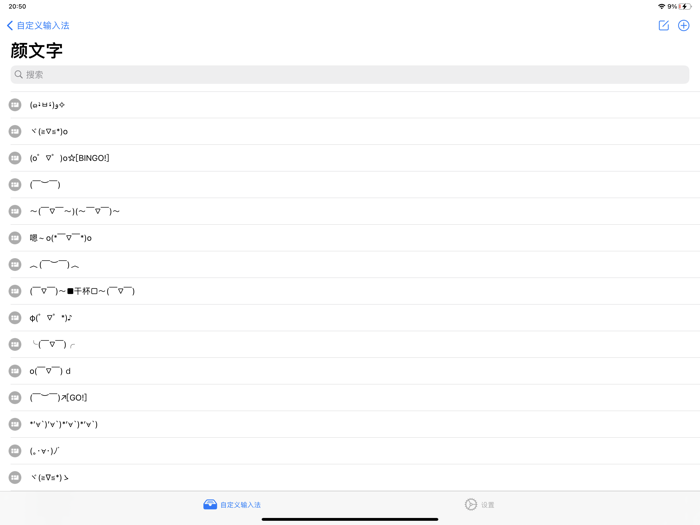 C Keyboard - Customize Keys
