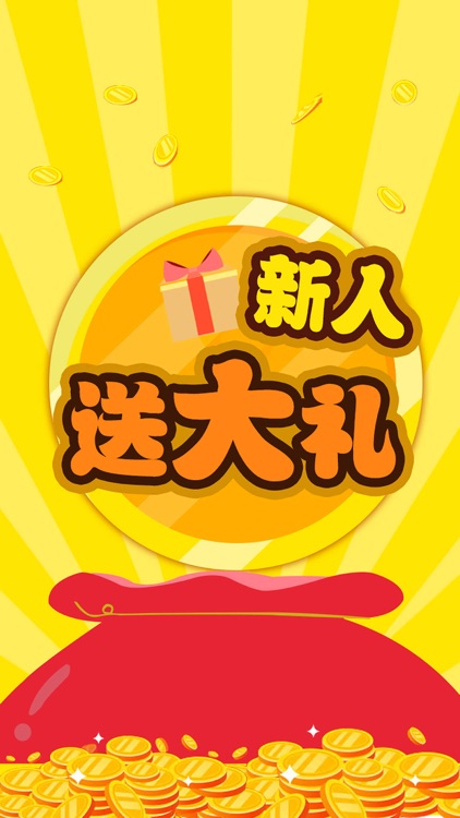 元宝理财-15%高收益手机银行理财平台