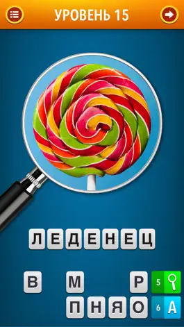 Game screenshot Угадай Фото! ~ Игра в слова apk