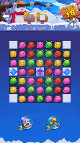 Game screenshot Popping Pet apk