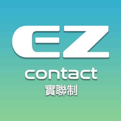 EZ實聯制 icon