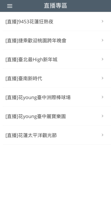 2017 New Year screenshot-3