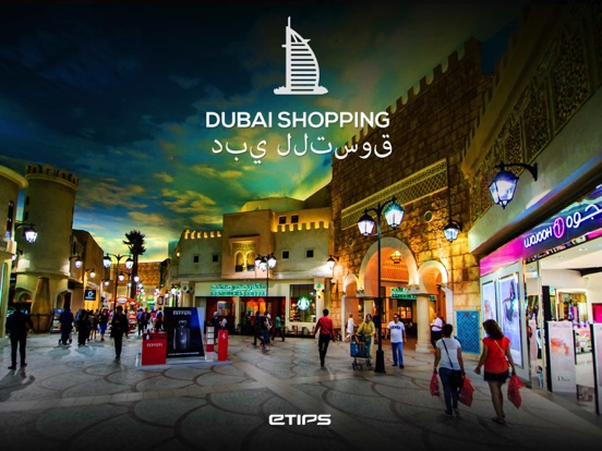Screenshot #5 pour Dubai Shopping Visitor Guide