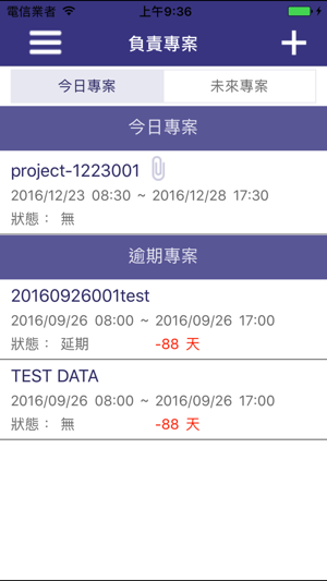 CHIAPP我的專案(圖2)-速報App