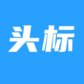 螢幕擷取畫面 (4) 头标招标-全国招标投标政府采购信息网