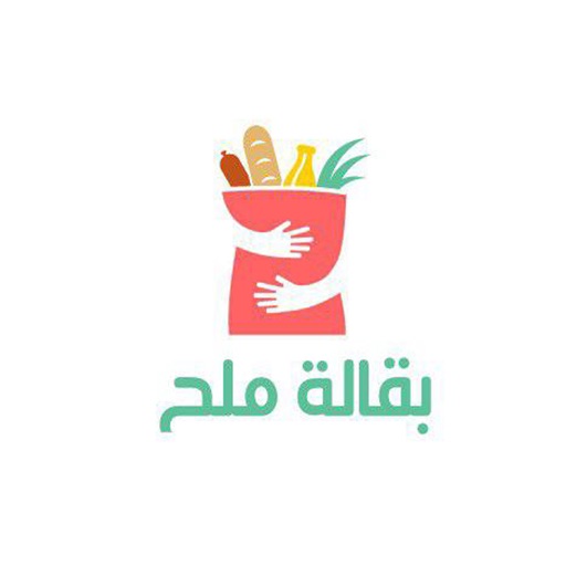 بقالة ملح icon