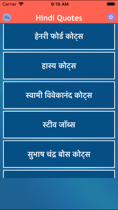 Hindi Status & Quotes Jokes Screenshot