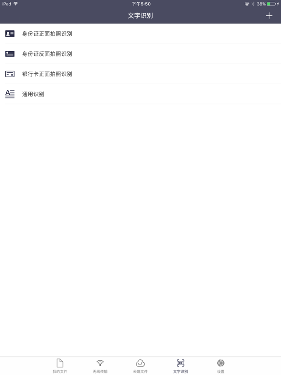 Screenshot #5 pour re管理器