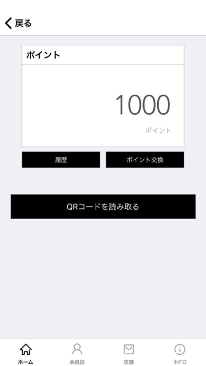 TIMBER YARD 公式アプリ
