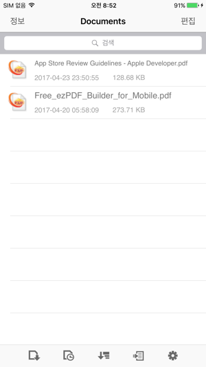 ‎ezPDF Reader: PDF Reader, Annotator & Form Filler Screenshot