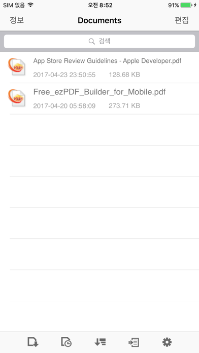 ezPDF Reader: PDF Reader, Annotator & Form Filler Screenshot