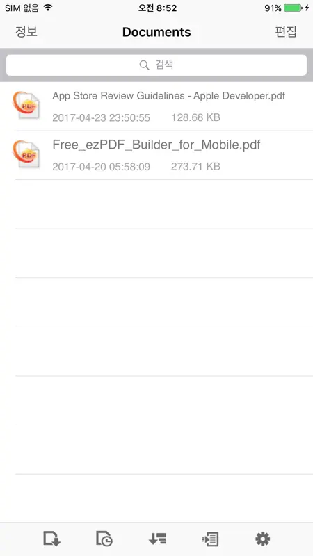 ezPDF Reader: PDF Reader, Annotator & Form Filler screenshot 2 of 5