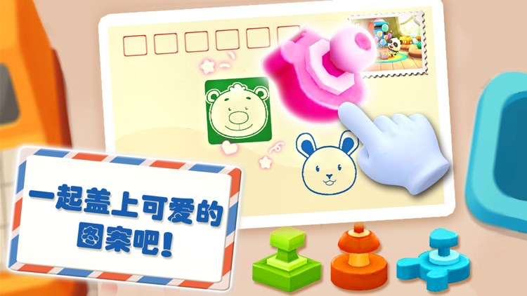 宝宝拼图游戏-宝宝巴士 screenshot-3