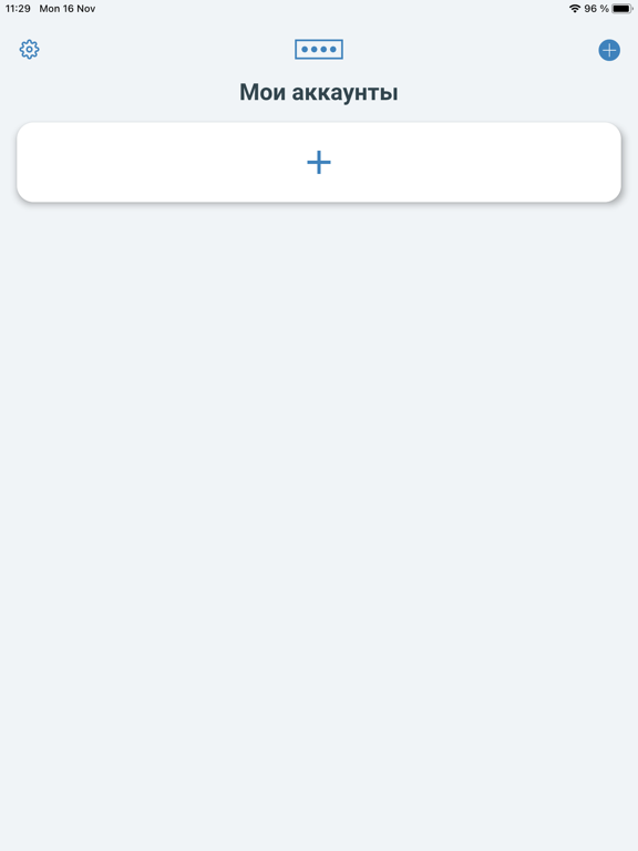 Screenshot #5 pour Multifactor