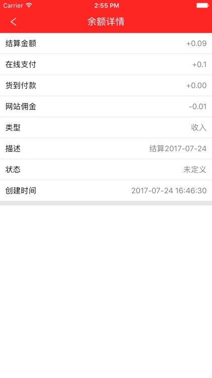 美达优送商家端