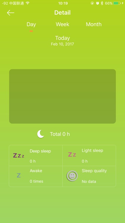 Atmos Fit screenshot-3