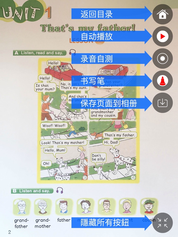 新概念英语青少版英语入门级B（Starter B）- 读书派点读学习机出品