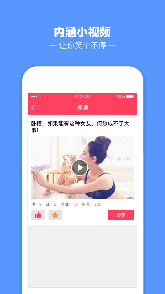 #2. 今晚看什么-最新电影电视剧 影视大全 (iOS) Podle: Fei Kan