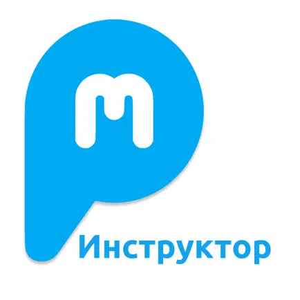 Права Мобил: Инструктор Читы