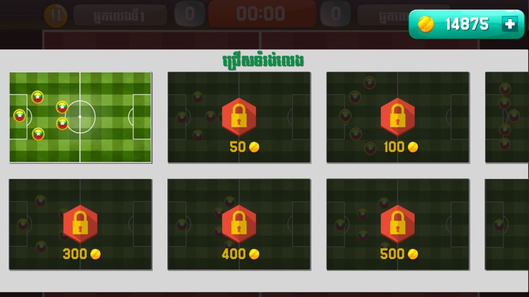 King of Finger Soccer screenshot-3