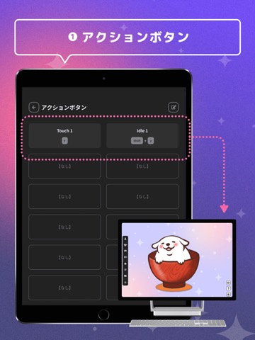 nizima LIVE TRACKERのおすすめ画像2