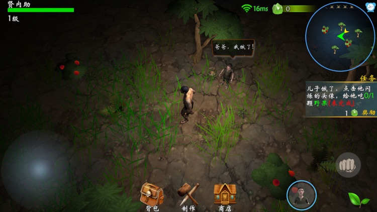 猎人荒野生存online(多人联网求生游戏)