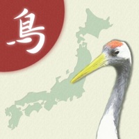 野鳥の鳴き声図鑑