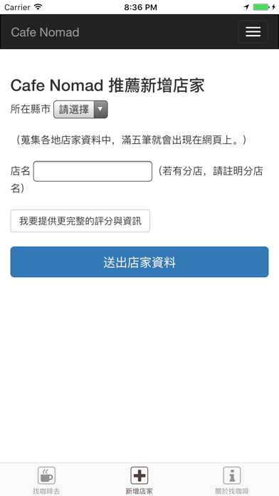 App screenshot