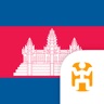 Cambodian Language Guide & Audio - World Nomads icon
