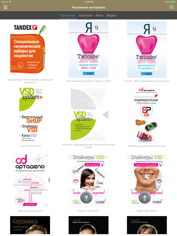 Pumpa Group iPad screenshot