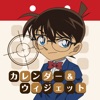 名探偵コナンパズル 盤上の連鎖（クロスチェイン）