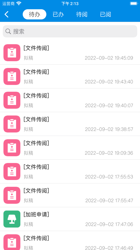 #4. 梆客OA (iOS) 由: Beijing Bangcle Security Technology Limited