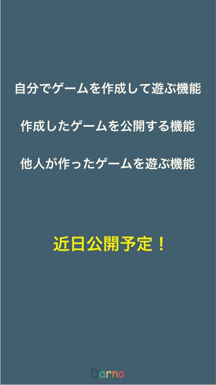 タップぺけぺけ screenshot-4