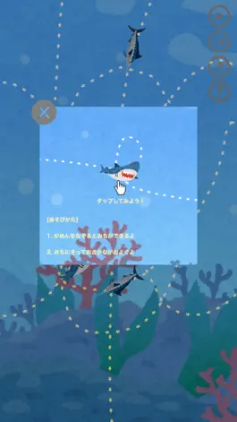 Game screenshot Swipe Fish for Kids hack