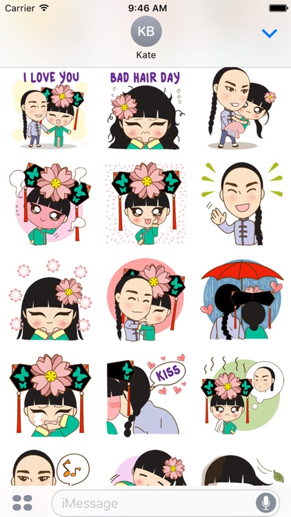 Hua Yu the chinese princess 2 for iMessage Sticker