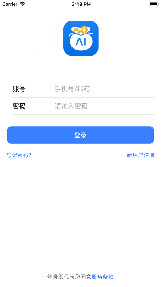 #1. AI Pouch (iOS) 由: 苏州核数聚信息科技有限公司